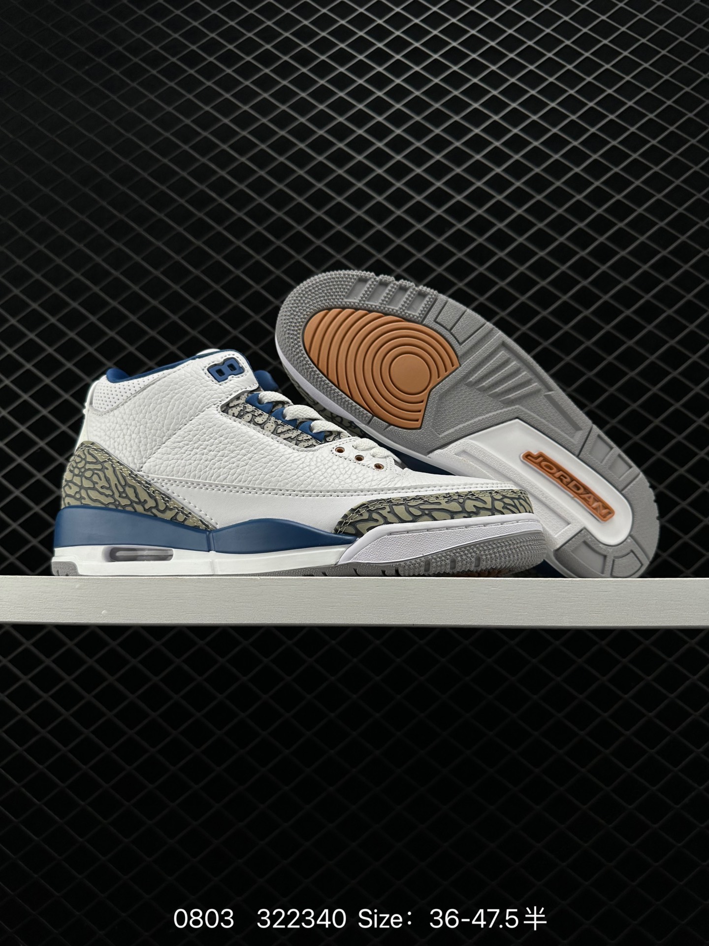 Air Jordan 3 Retro